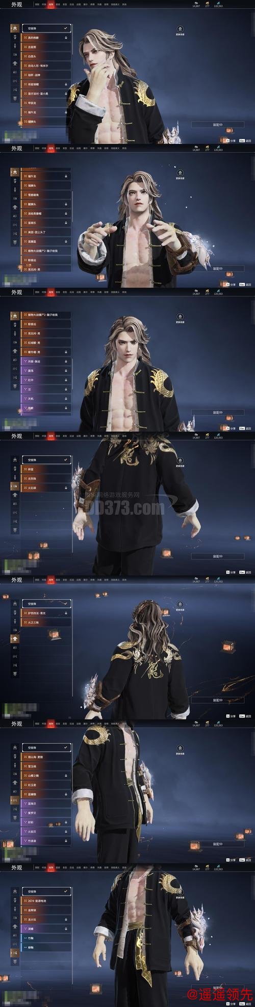 BETWAY 魔兽18+15勒夫复出单节13分 76人轻取骑士