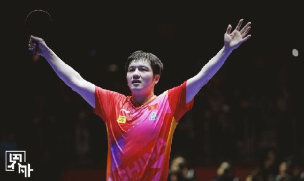 必威体育 国乒公示部分巴黎奥运名单 马龙无缘单打大头3项